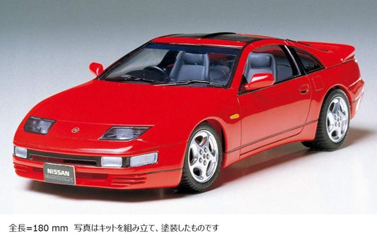 Nissan Fairlady 300ZX Turbo - Model Kit