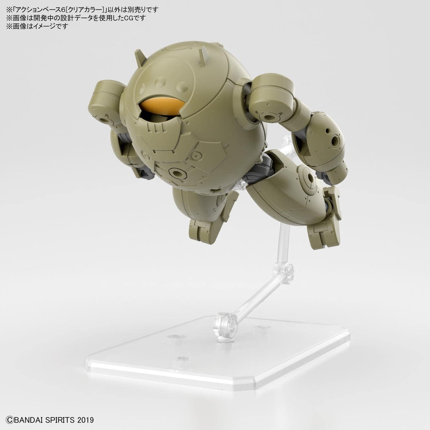 Action Base 6 - (Clear)