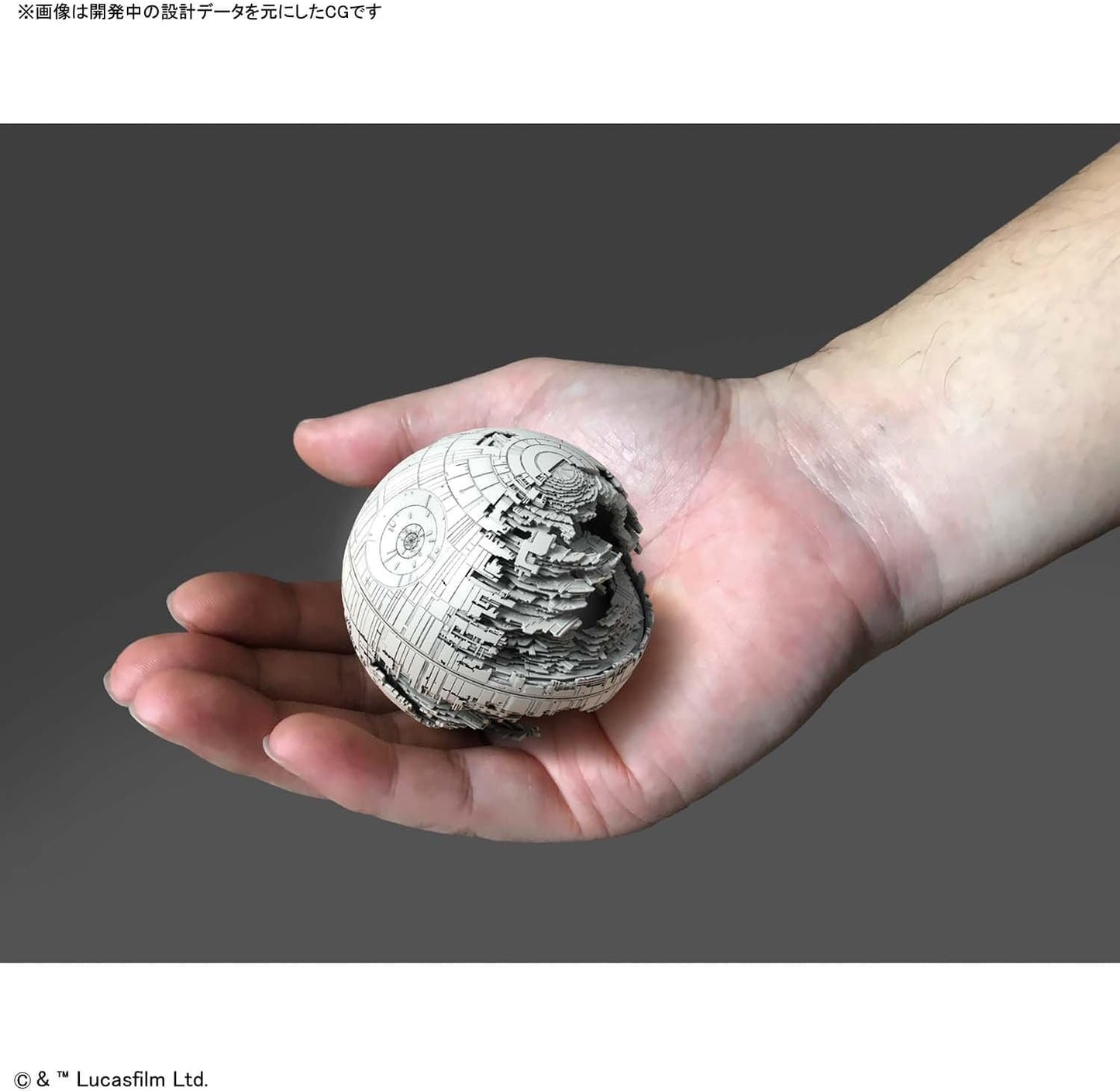 Star Wars: 013 Death Star II