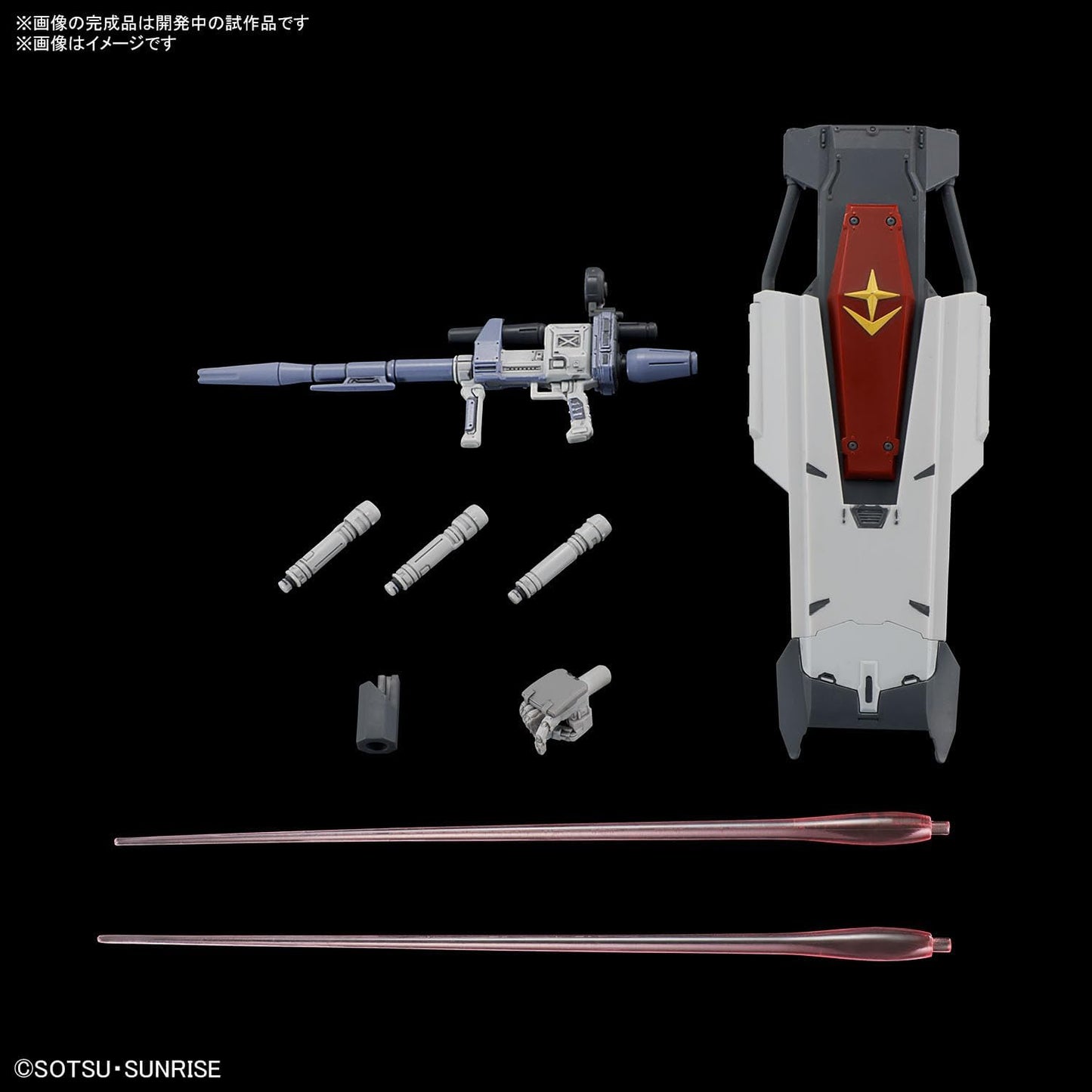 HG #255 Gundam RX-78(G)E Gundam Ex - Gundam Requiem for Vengeance (RFV)