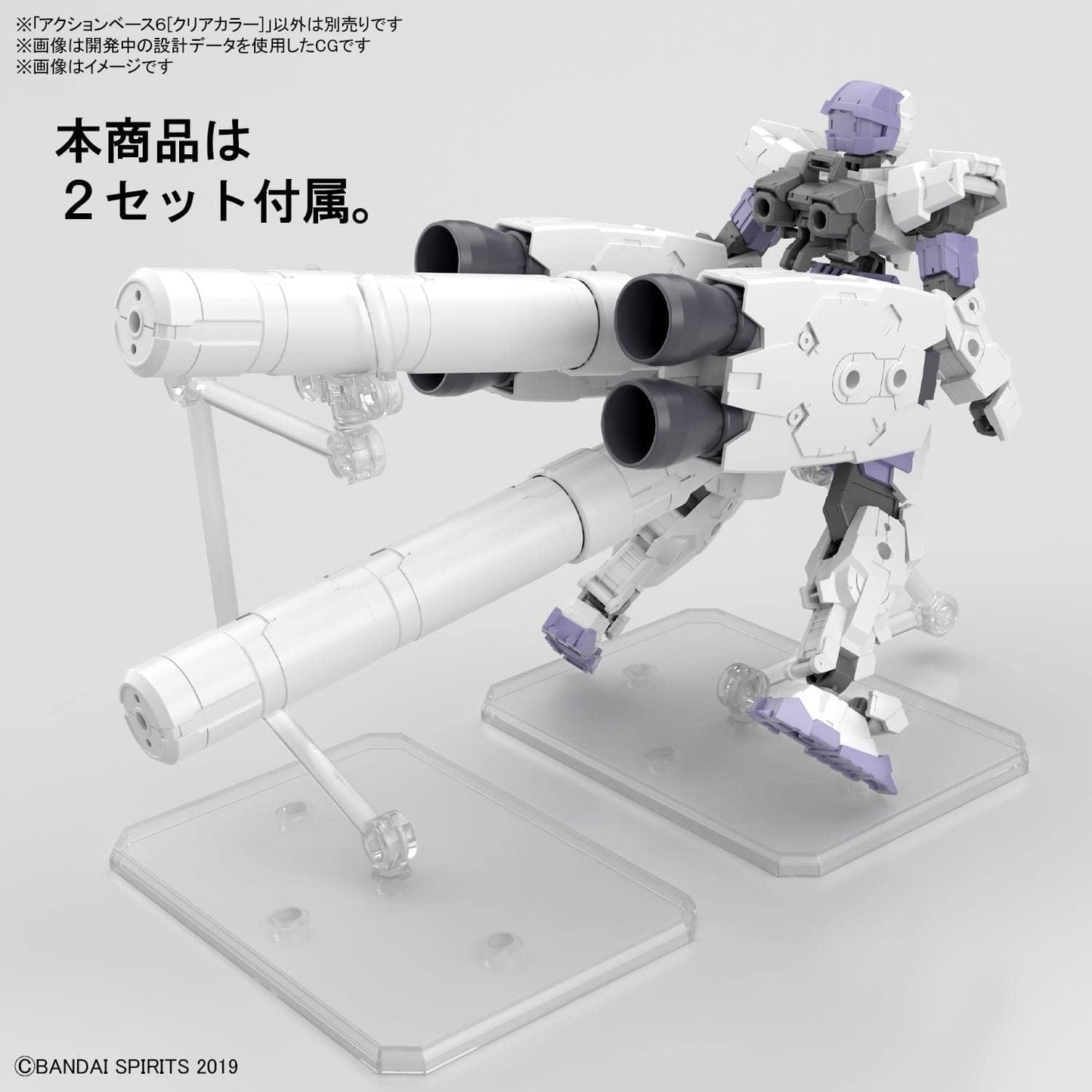 Action Base 6 - (Clear)