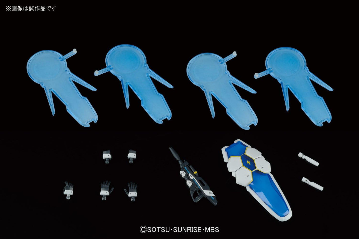 HG Gundam G-Self Perfect Pack