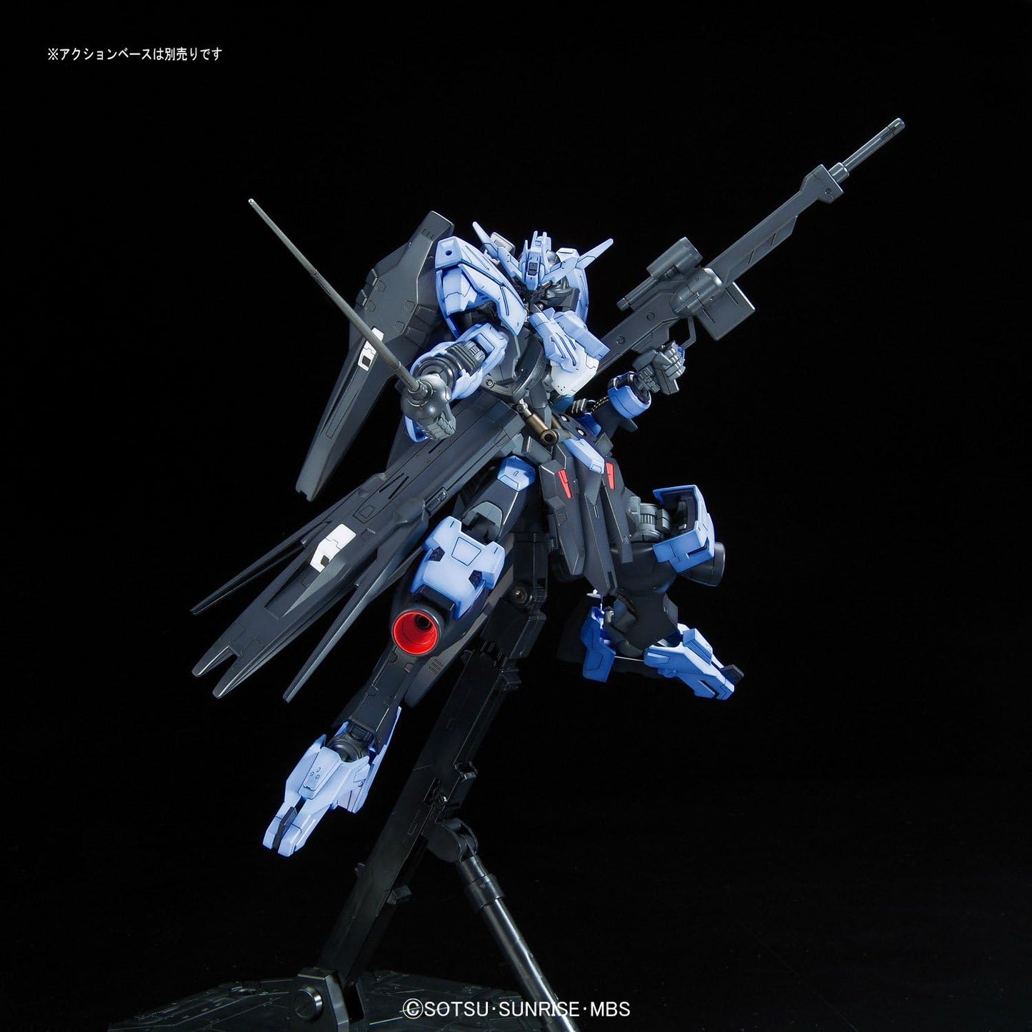 Full Mechanics 1/100 Gundam Vidar