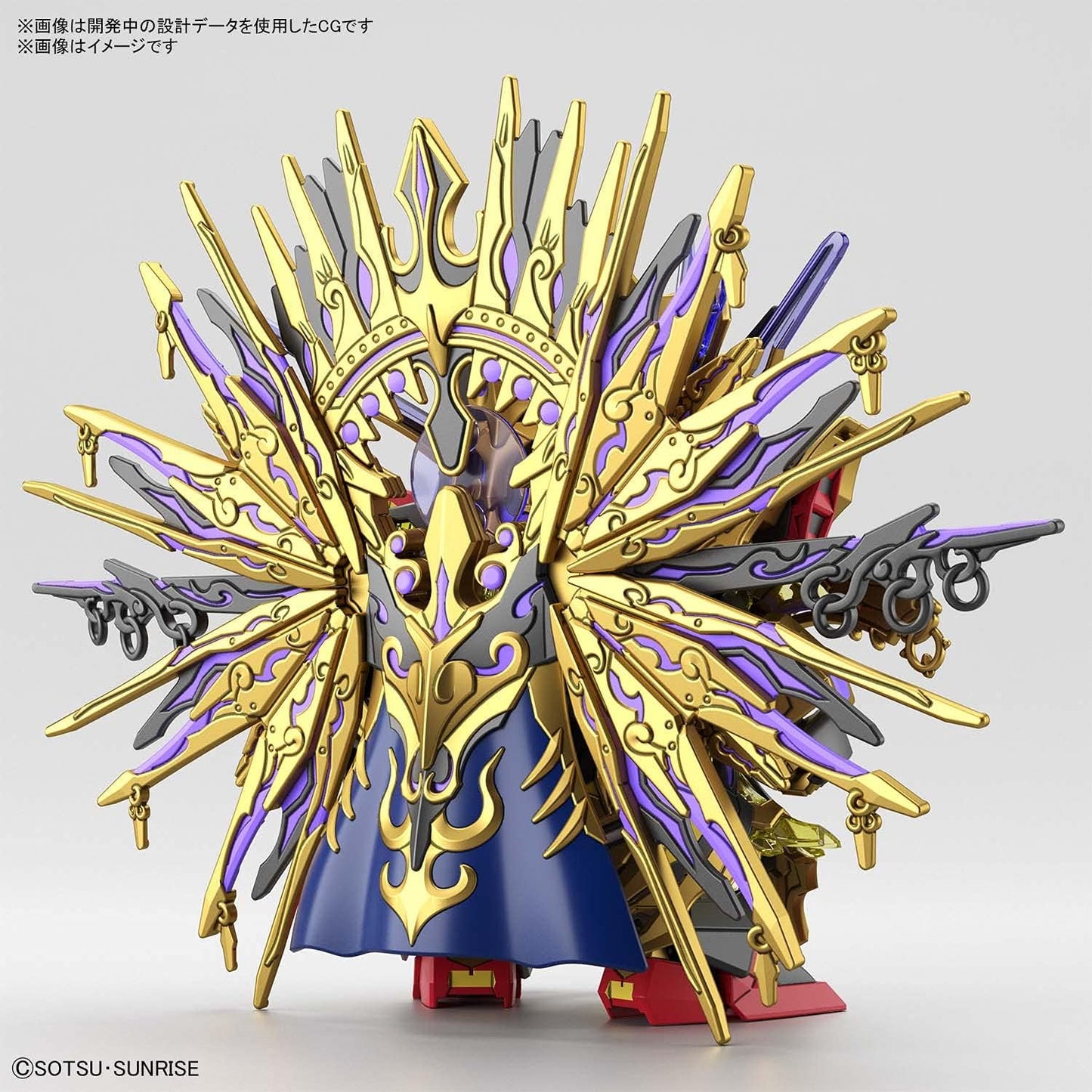 SDGW Heroes - Qiongqi Strike Freedom Gundam