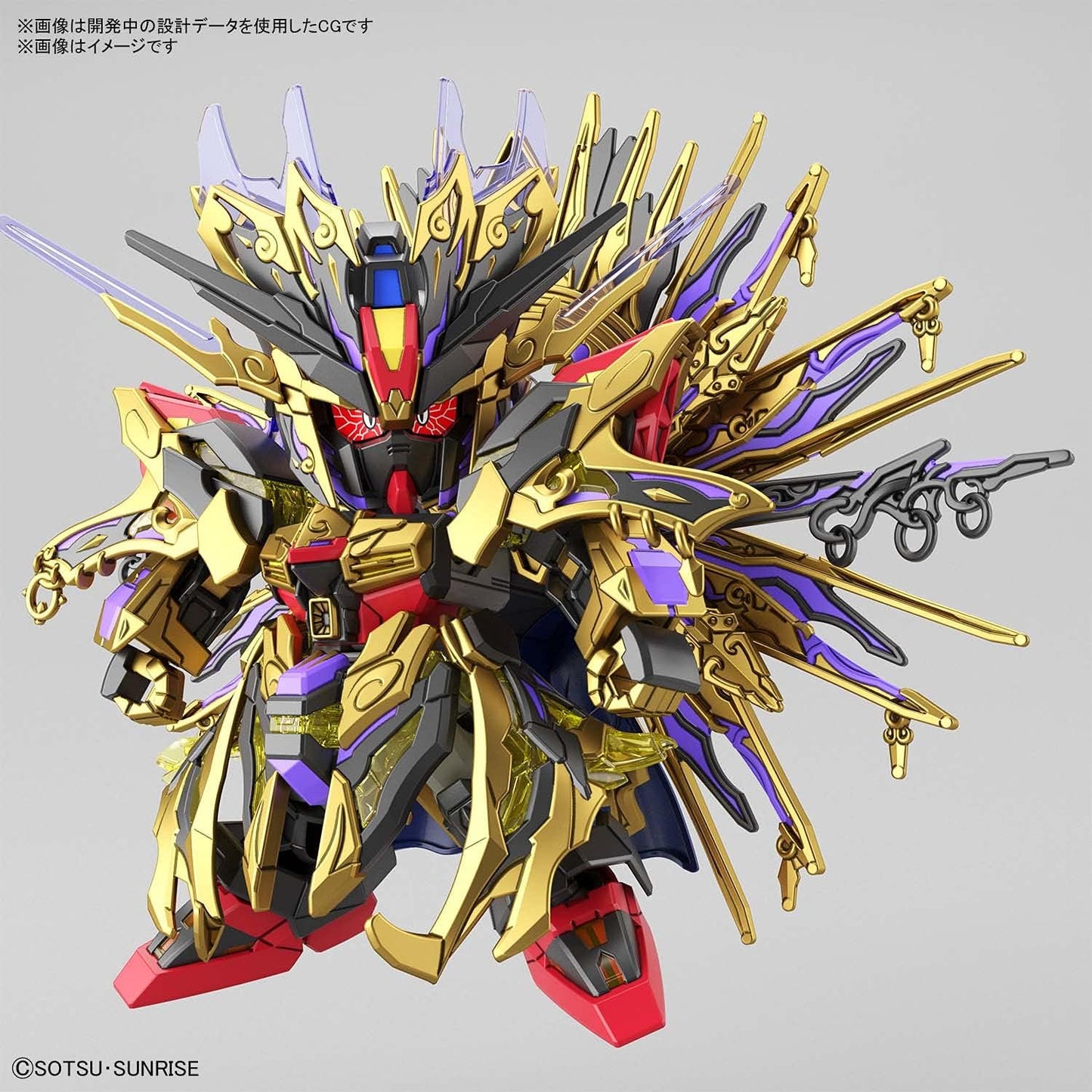 SDGW Heroes - Qiongqi Strike Freedom Gundam