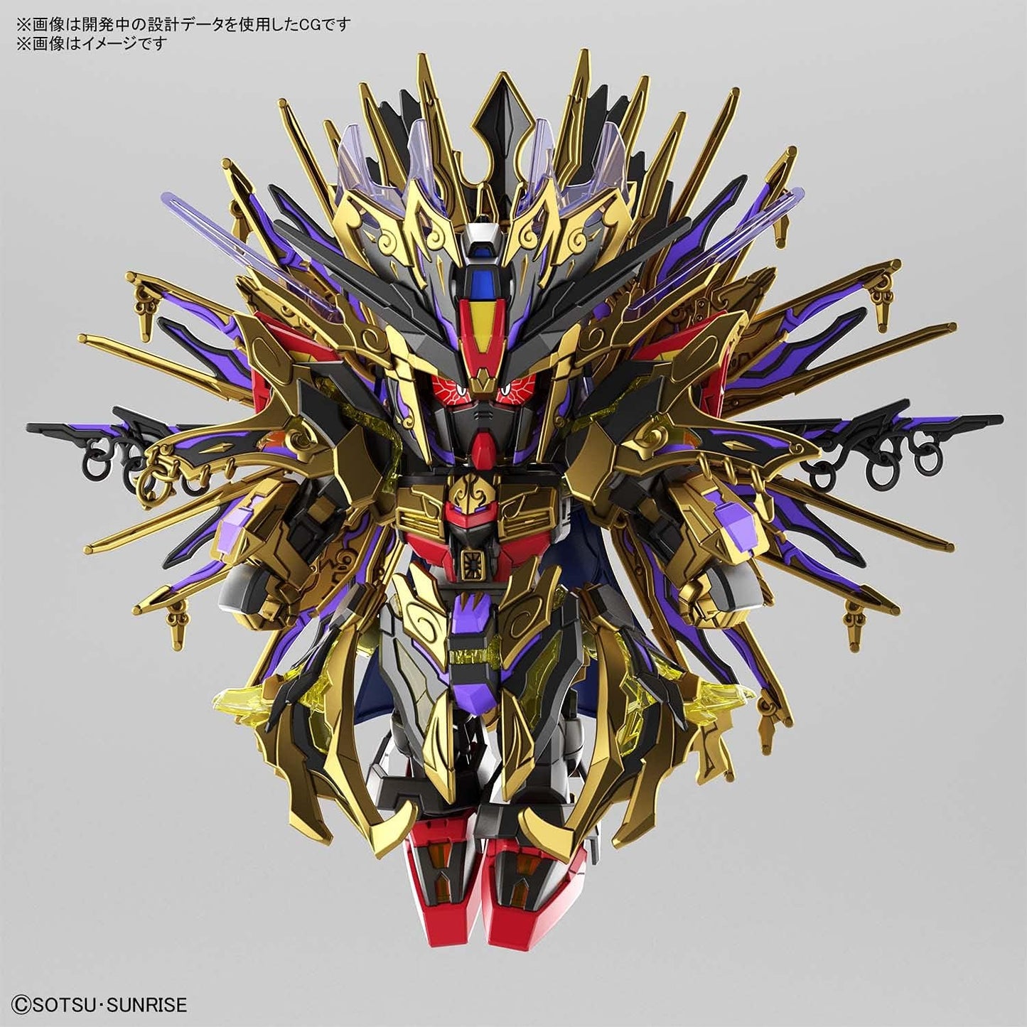 SDGW Heroes - Qiongqi Strike Freedom Gundam