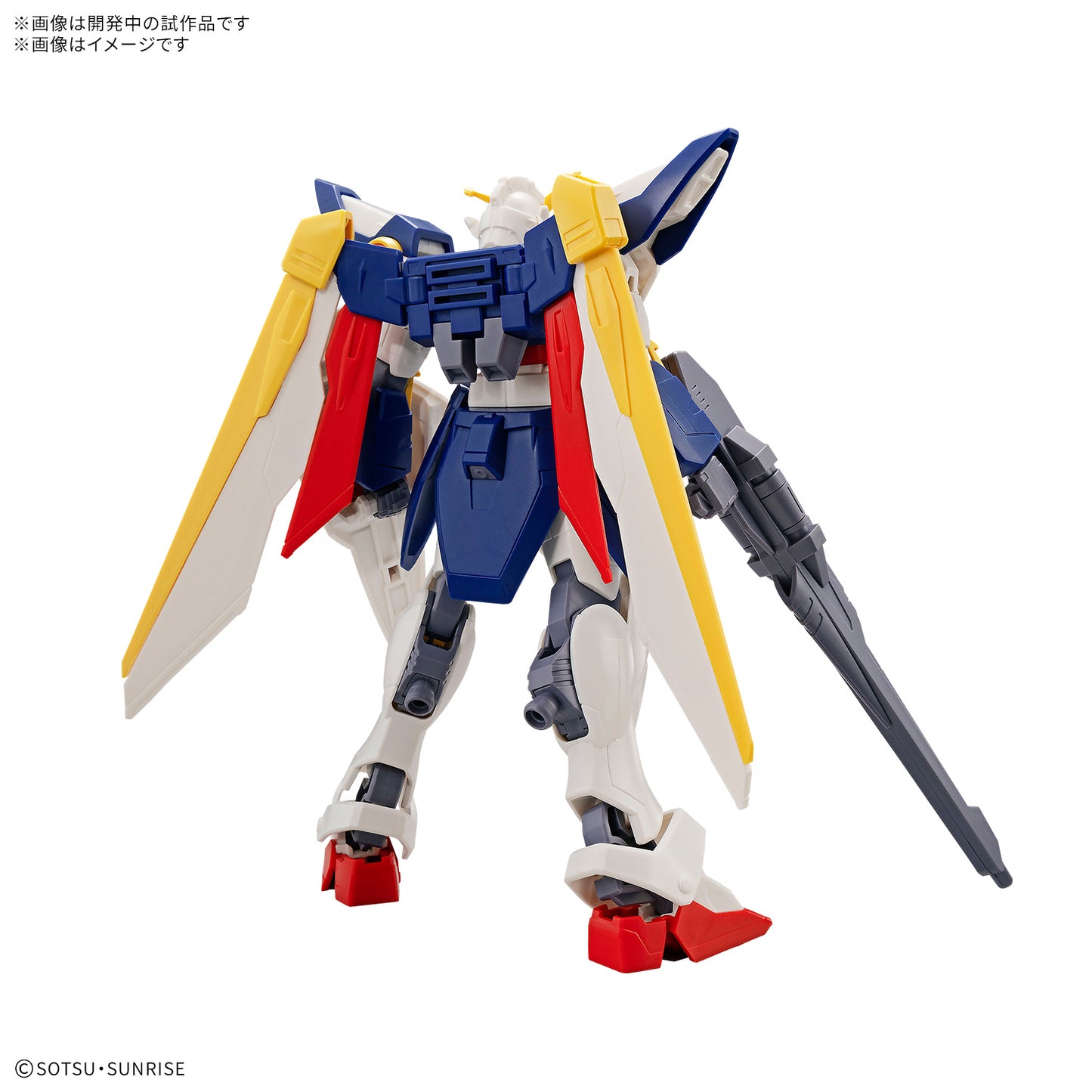 Entry Grade Wing Gundam