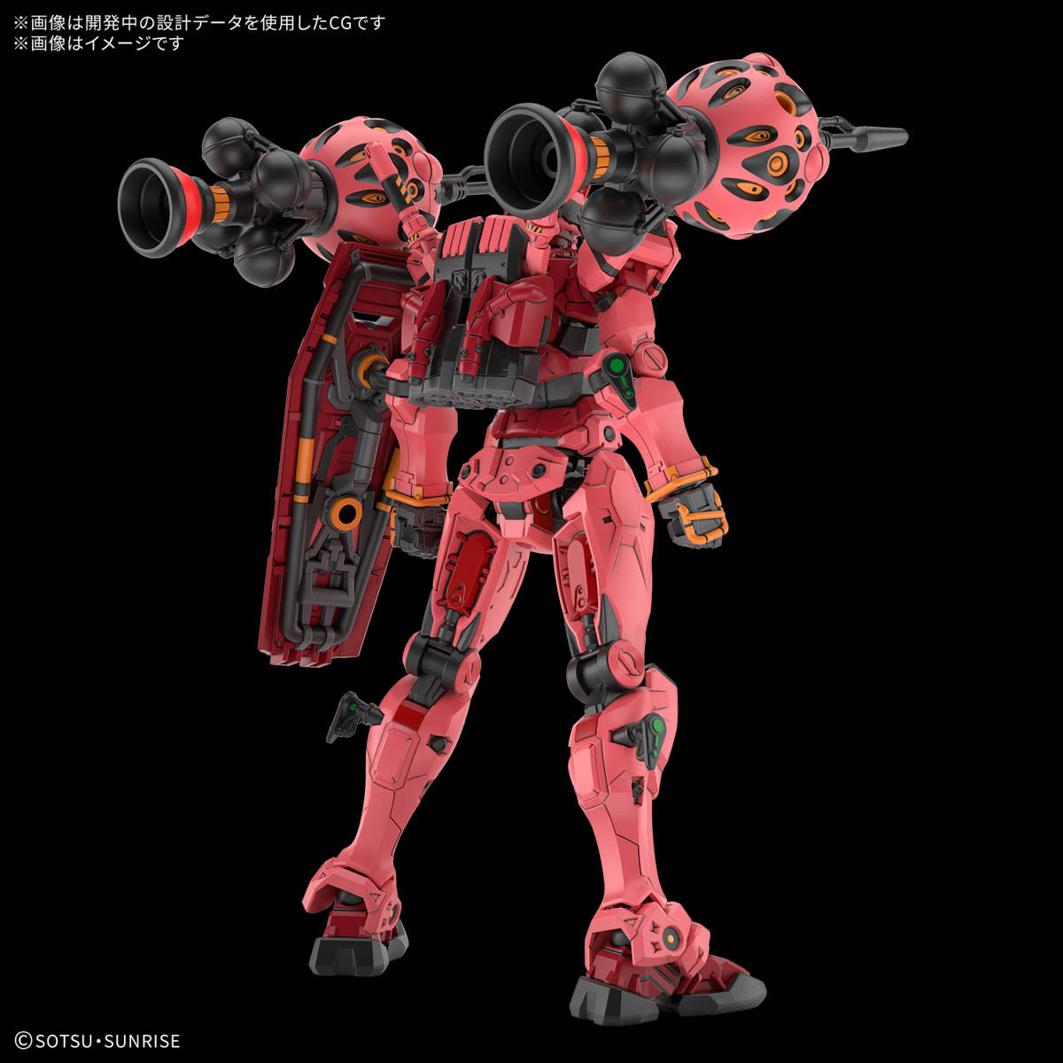 HG Red Gundam (gMS-α)