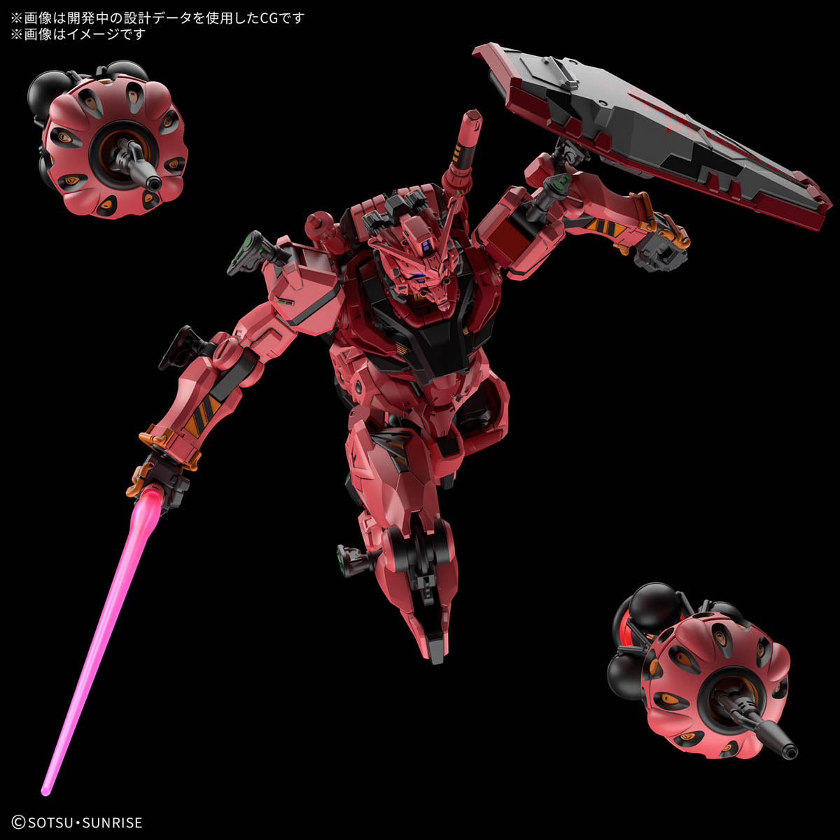 HG Red Gundam (gMS-α)