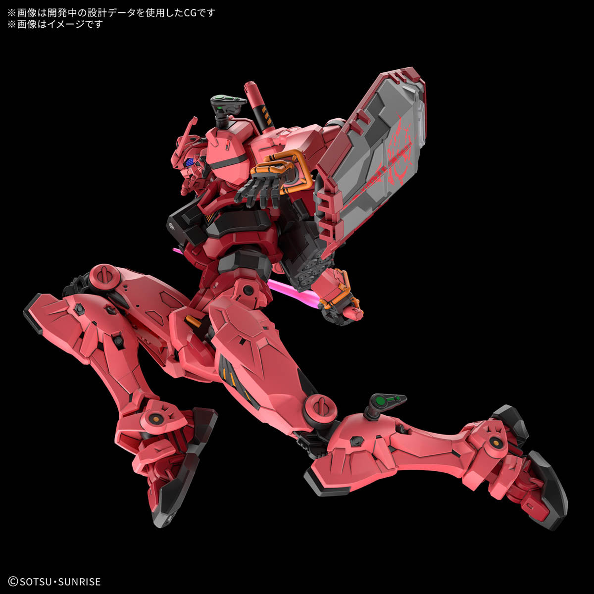 HG Red Gundam (gMS-α)