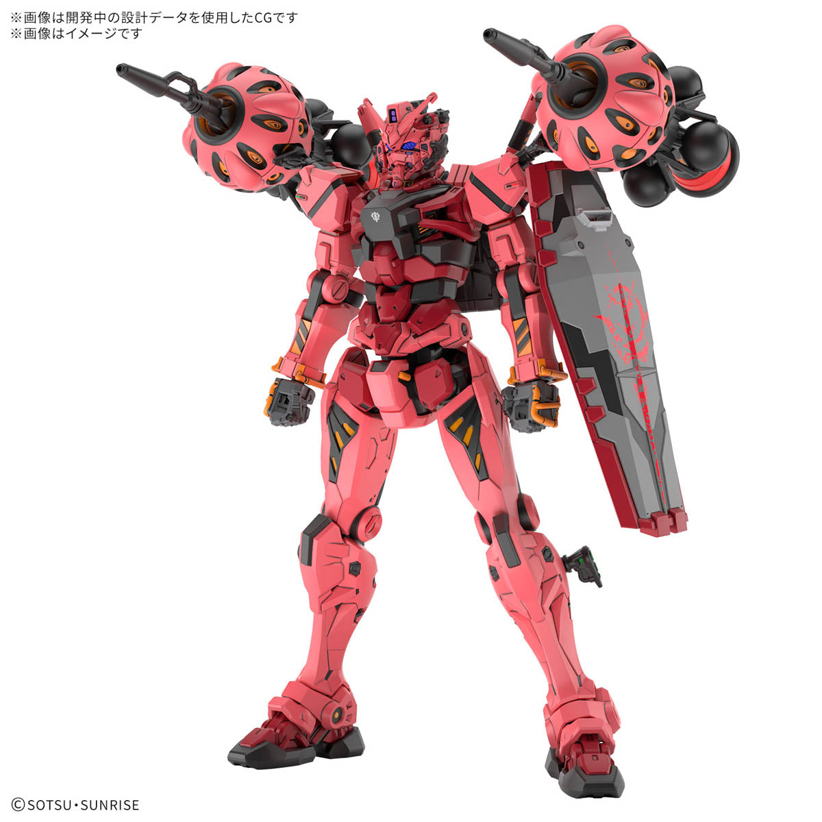HG Red Gundam (gMS-α)