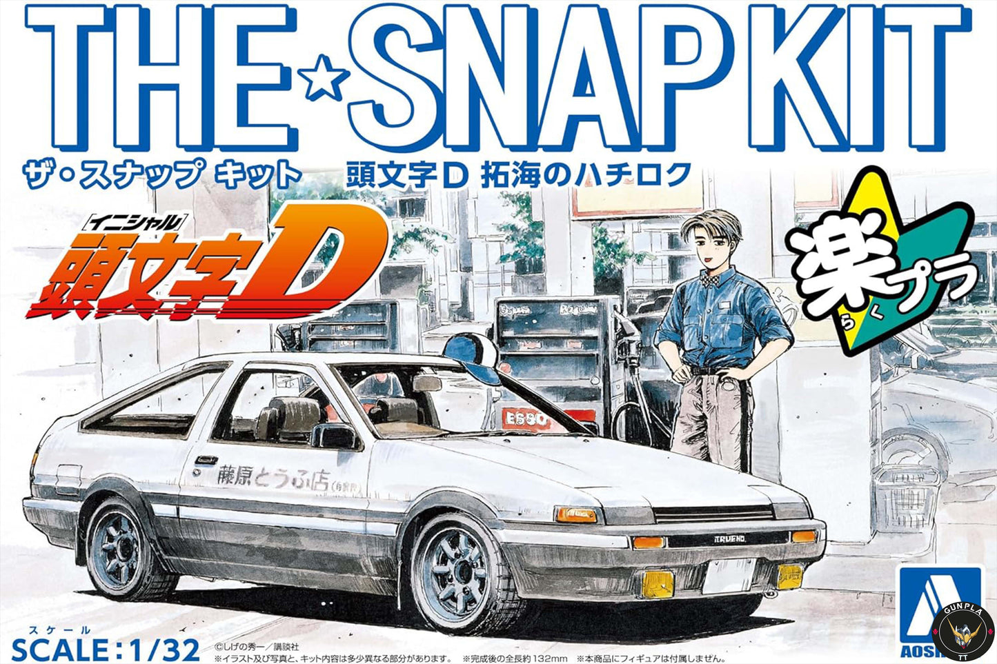 Initial D Takumi’s Hachiroku - Model Kit