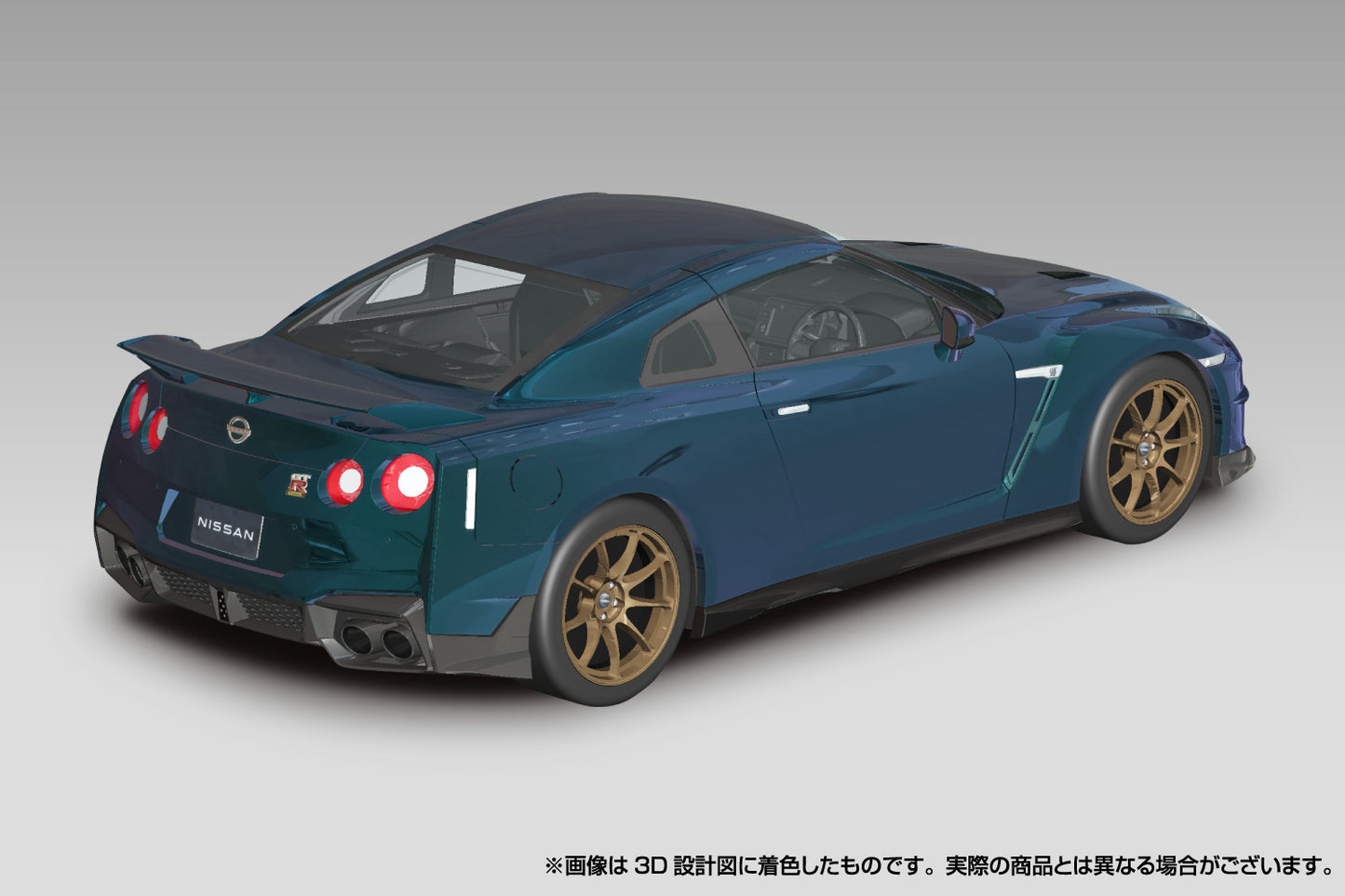 Nissan R35 GT-R 2024 Model Kit - Midnight Purple