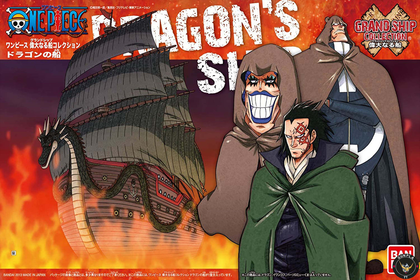 One Piece Grand Ship Collection - Dragon's Ship