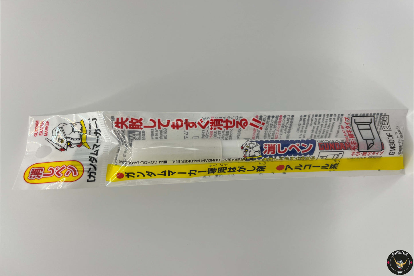 GM300 - Gundam Marker Eraser
