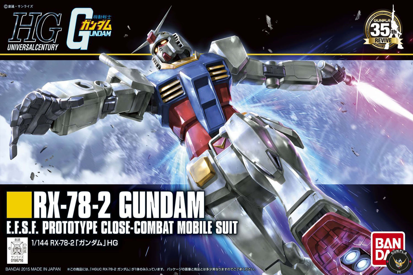 HG #191 RX-78-2 Gundam Revive