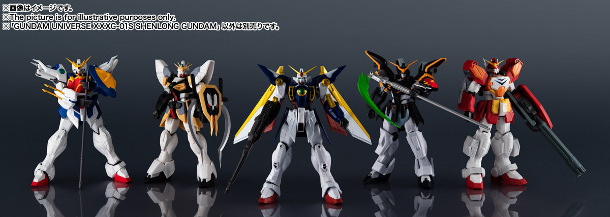Gundam Universe - XXXG-01S SHENLONG GUNDAM (Mobile Suit Gundam Wing)