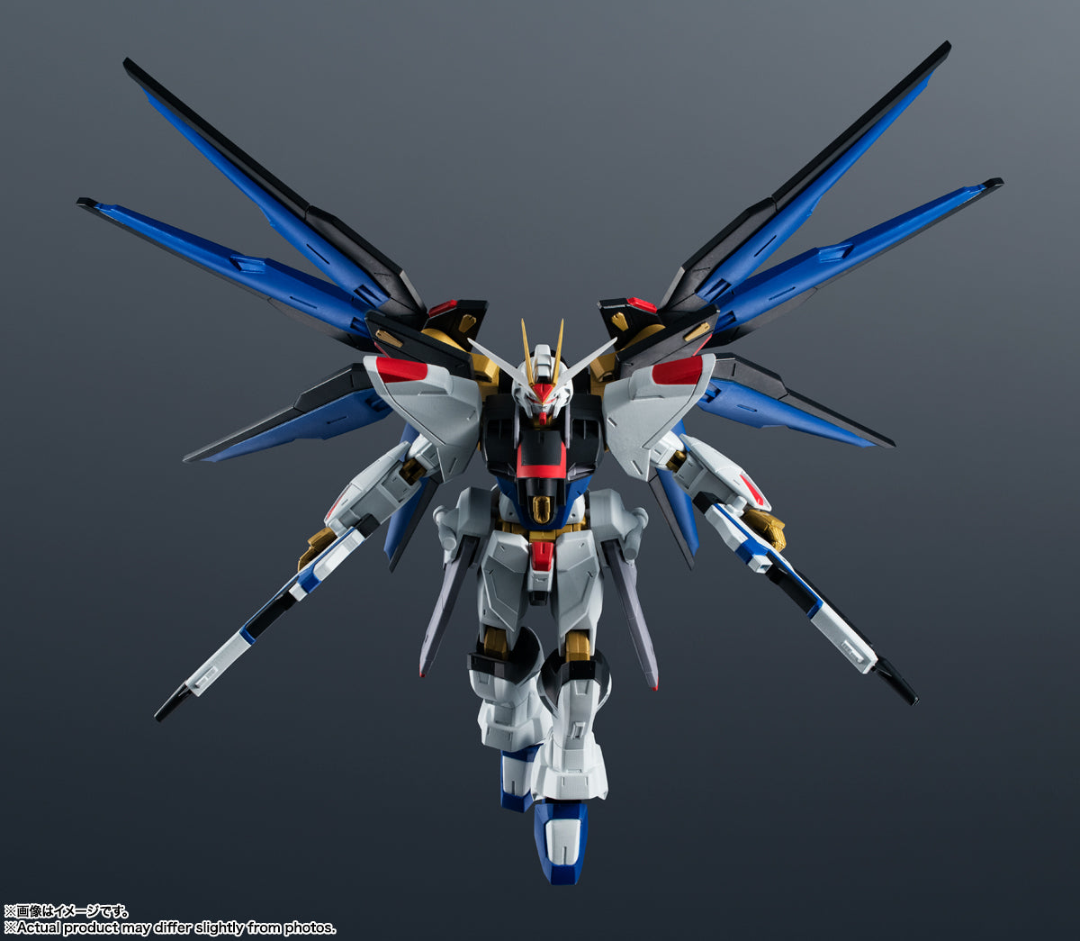 Gundam Universe - ZGMF-X20A STRIKE FREEDOM GUNDAM (Mobile Suit Gundam SEED Destiny)