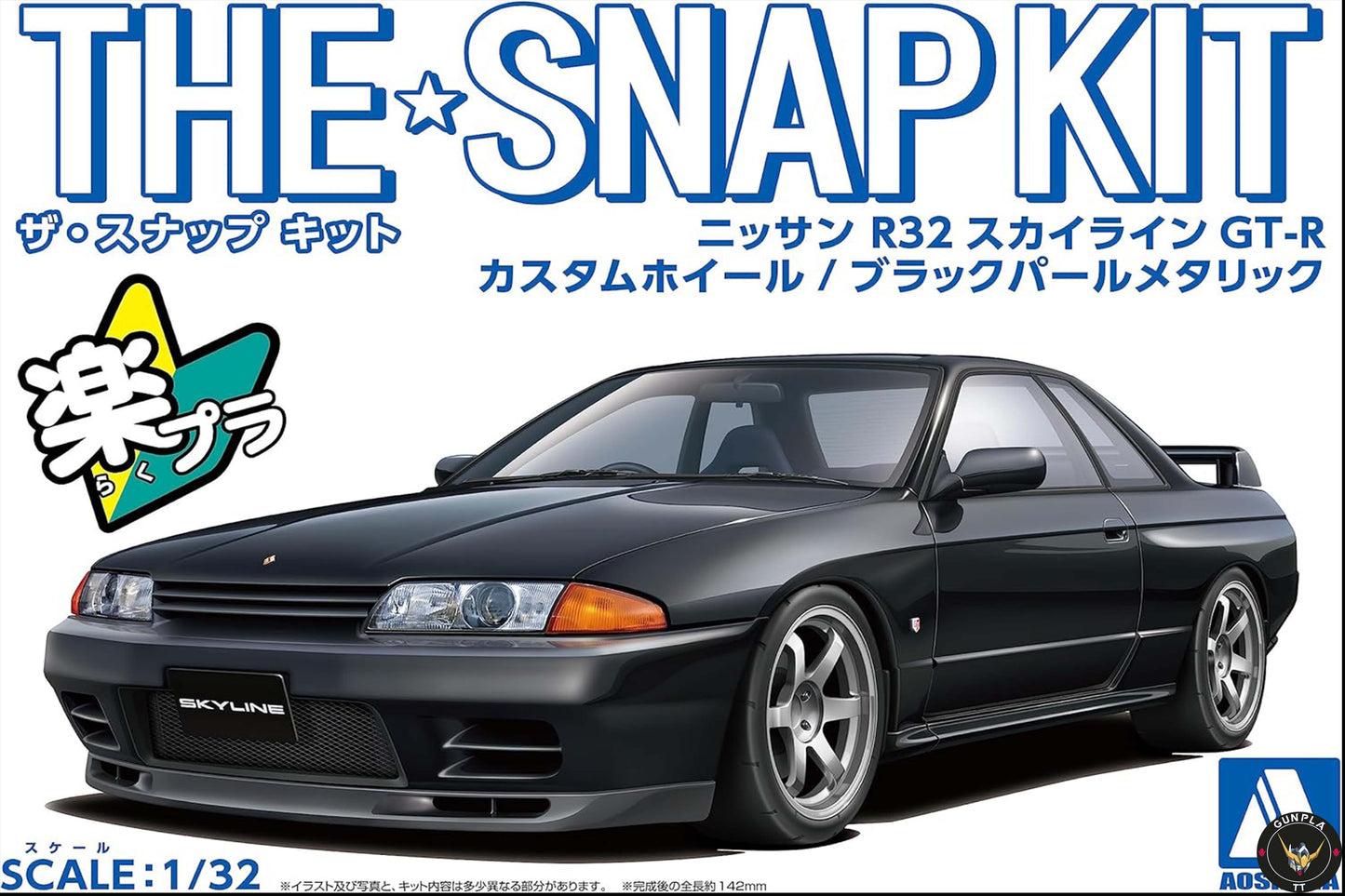 Nissan R32 GT-R Custom Wheel Model Kit - Black Pearl Metallic