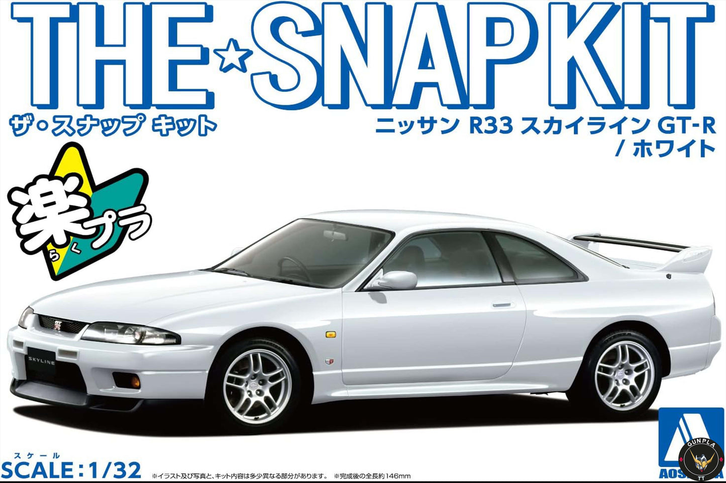 Nissan R33 GT-R Model Kit - White