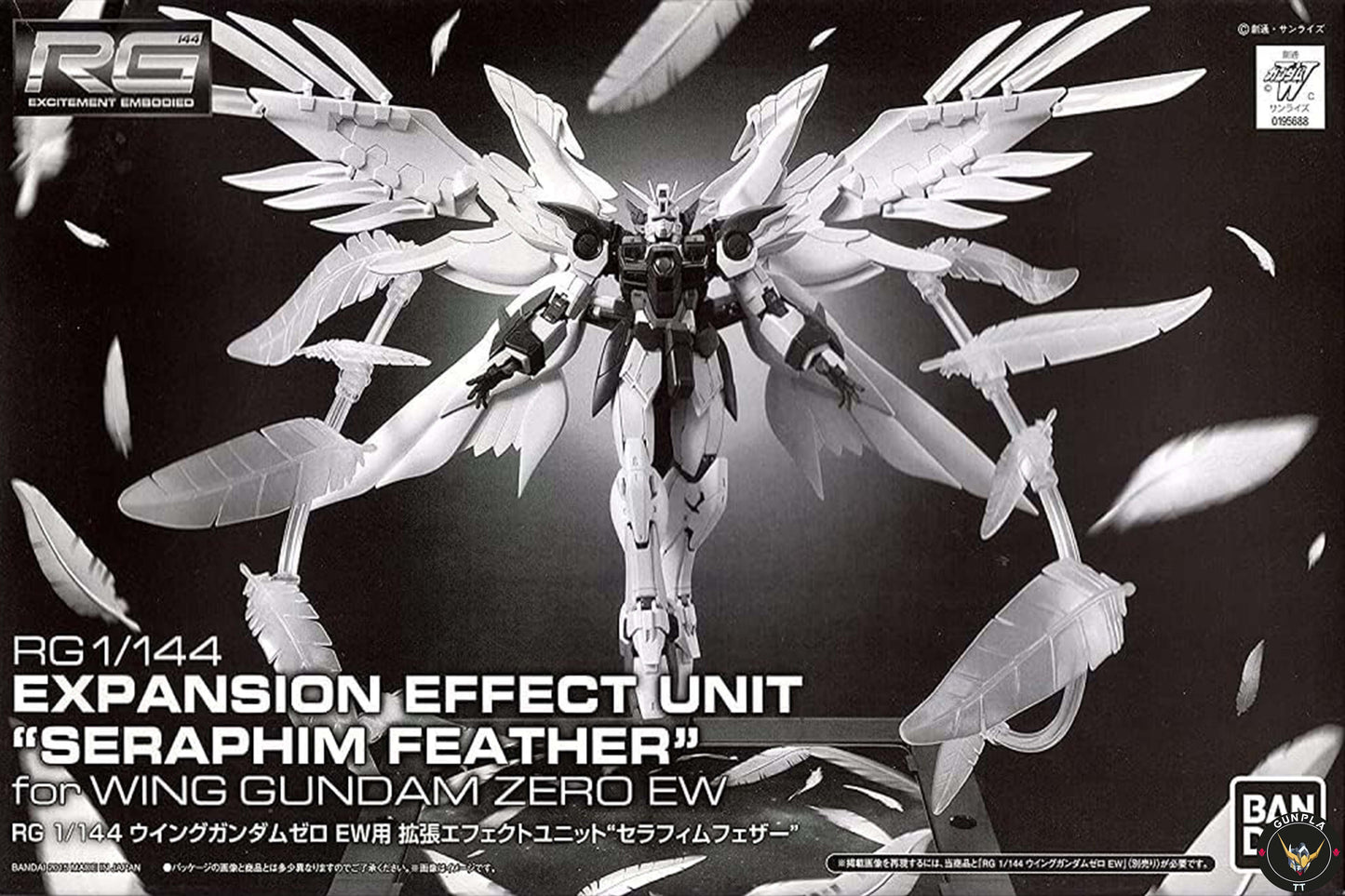 P-Bandai RG EXPANSION EFFECT UNIT “SERAPHIM FEATHER” for Wing Gundam Zero EW