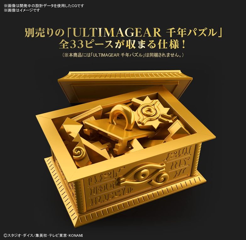 Yu-Gi-Oh! Gold Sarcophagus Model Kit