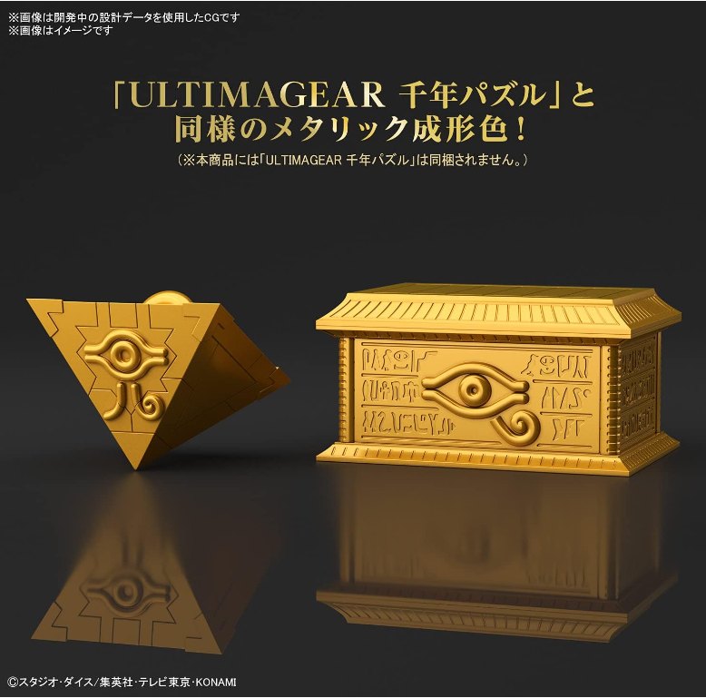 Yu-Gi-Oh! Gold Sarcophagus Model Kit