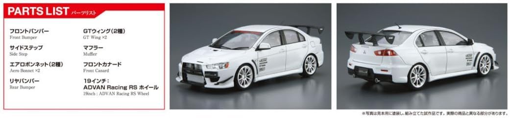 Mitsubishi C-WEST CZ4A Lancer Evolution '07