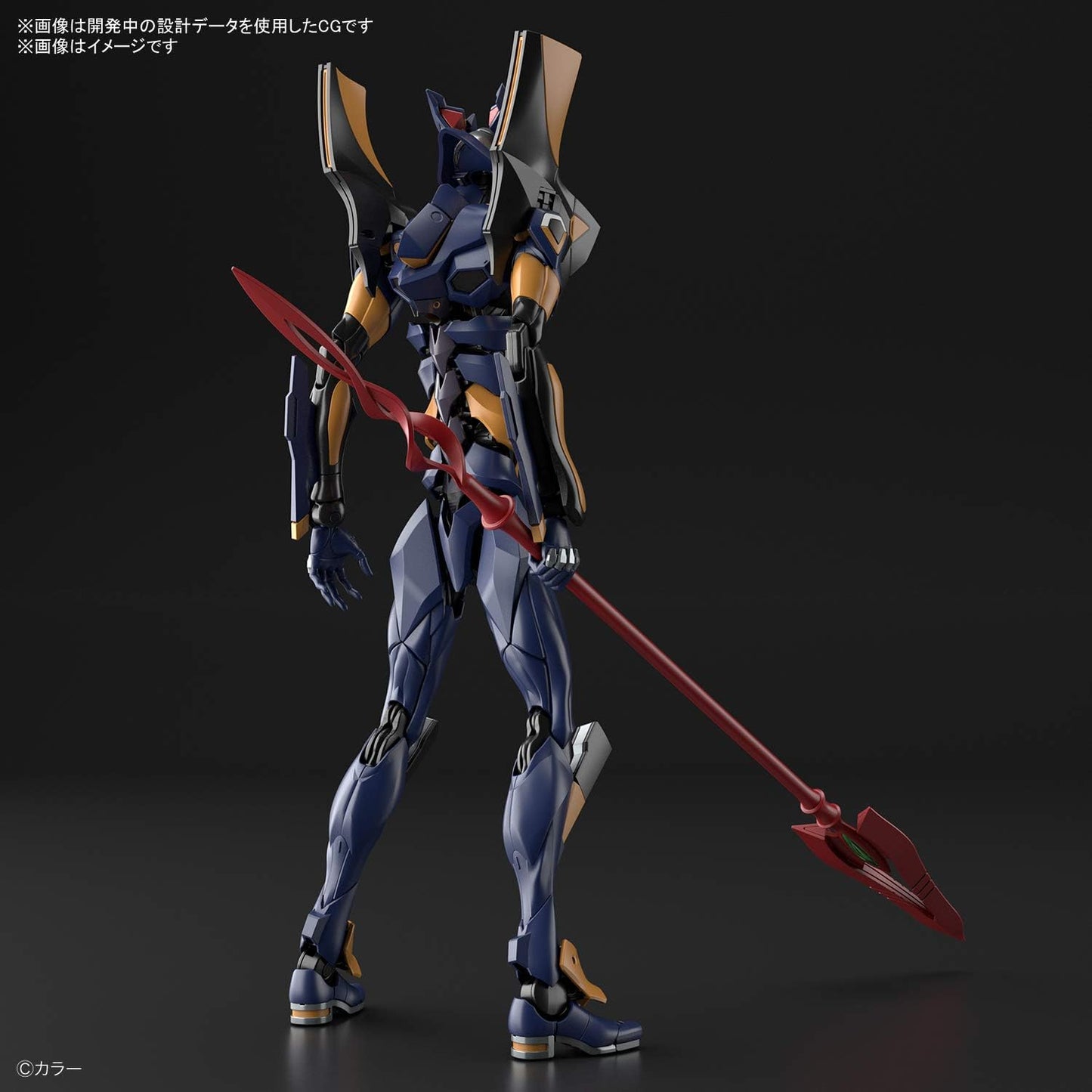 RG Evangelion Mark - 06
