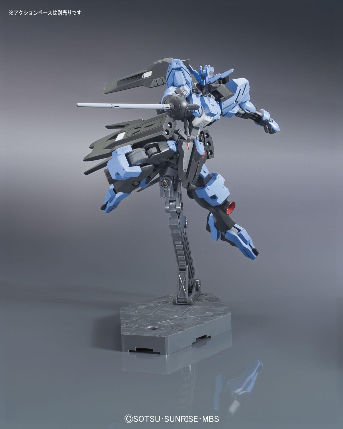 HG Gundam Vidar