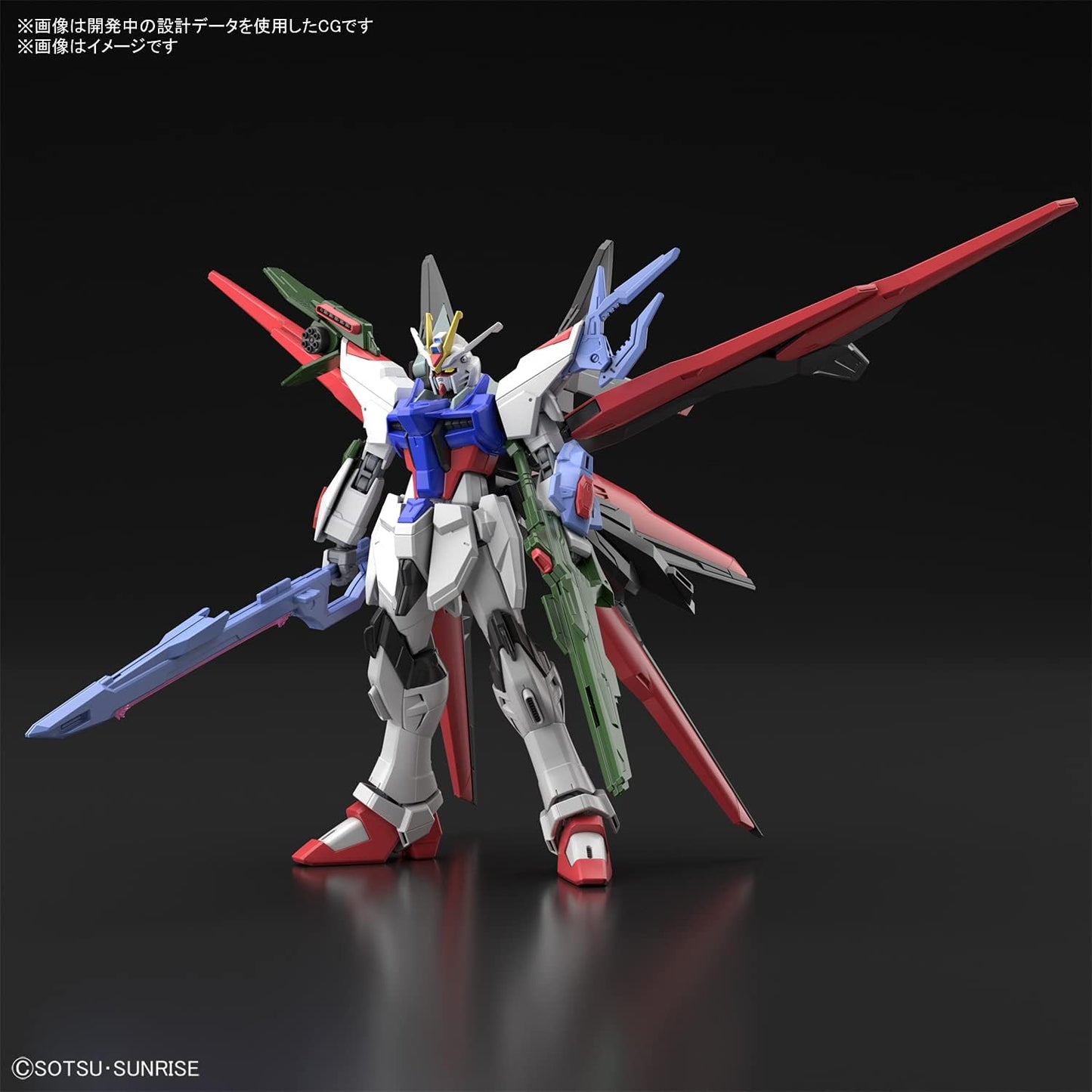 HG Gundam Perfect Strike Freedom