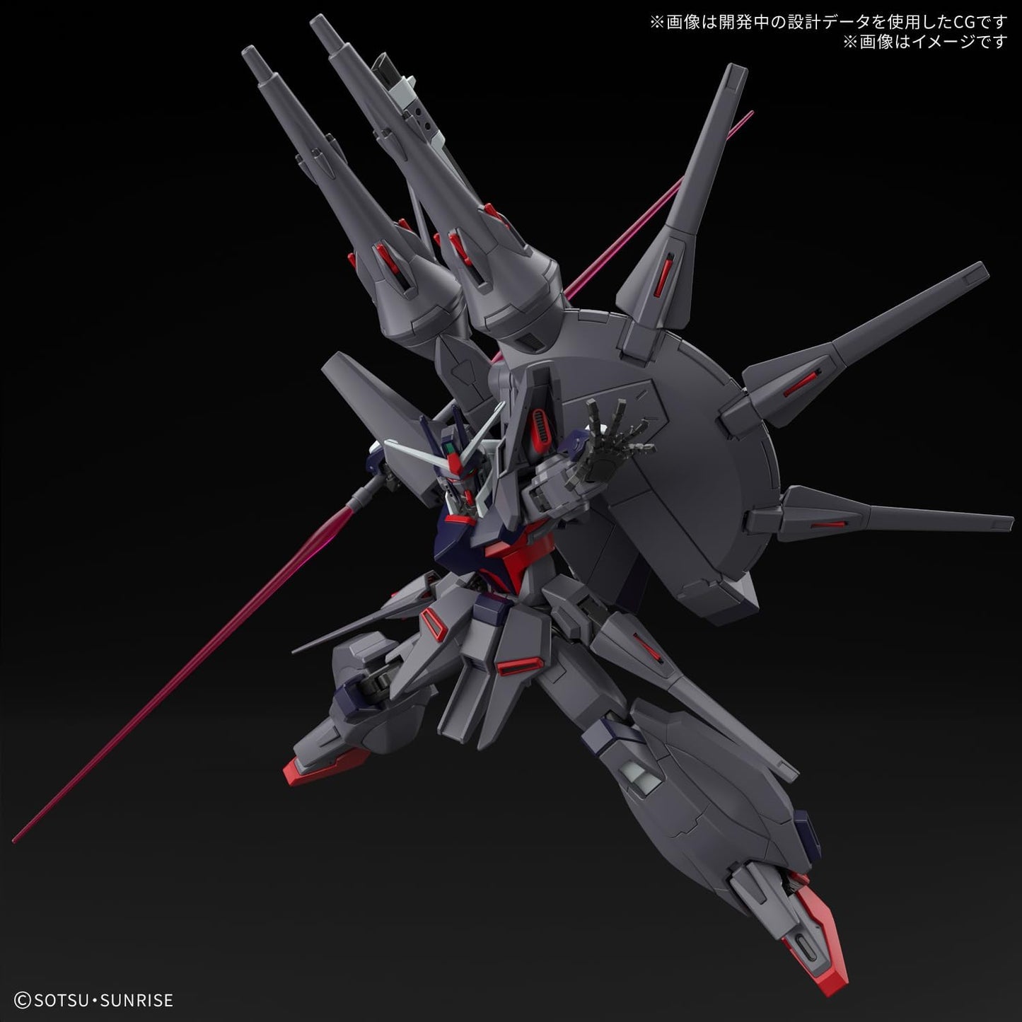 HG Legend Gundam
