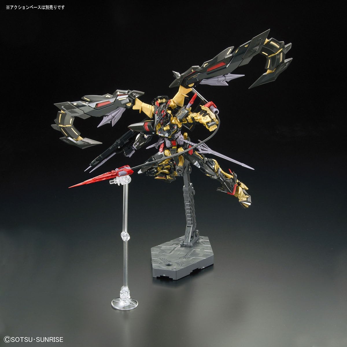 RG Astray Gold Frame Amatsu Mina