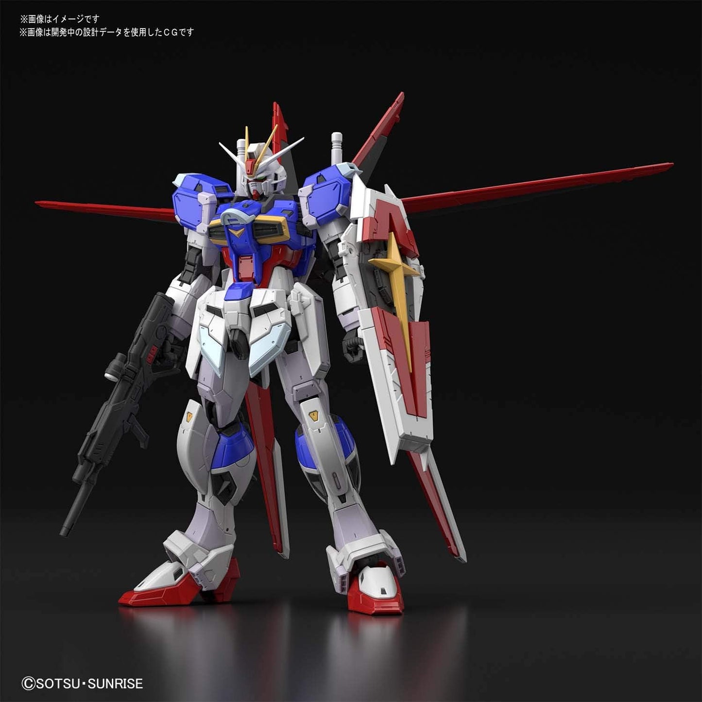 RG Force Impulse Gundam