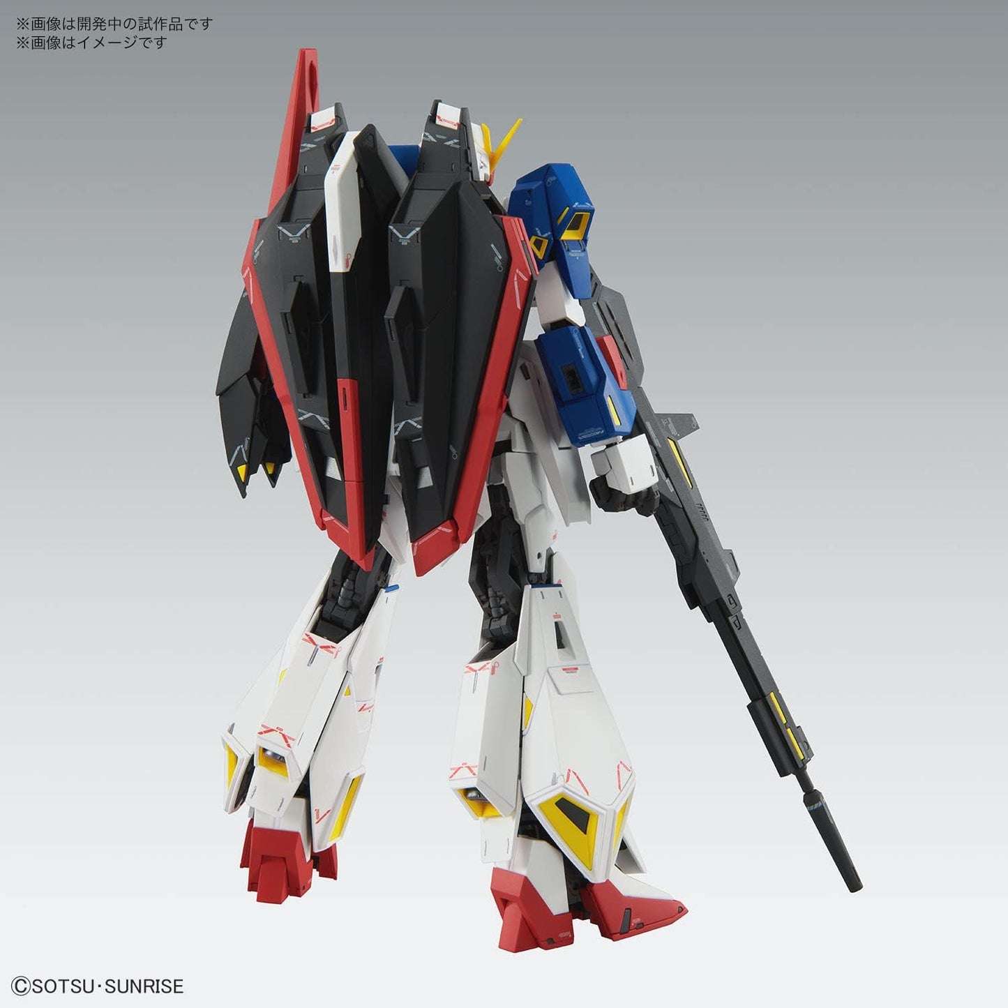 MG Zeta (Ver.Ka ) 2023 version