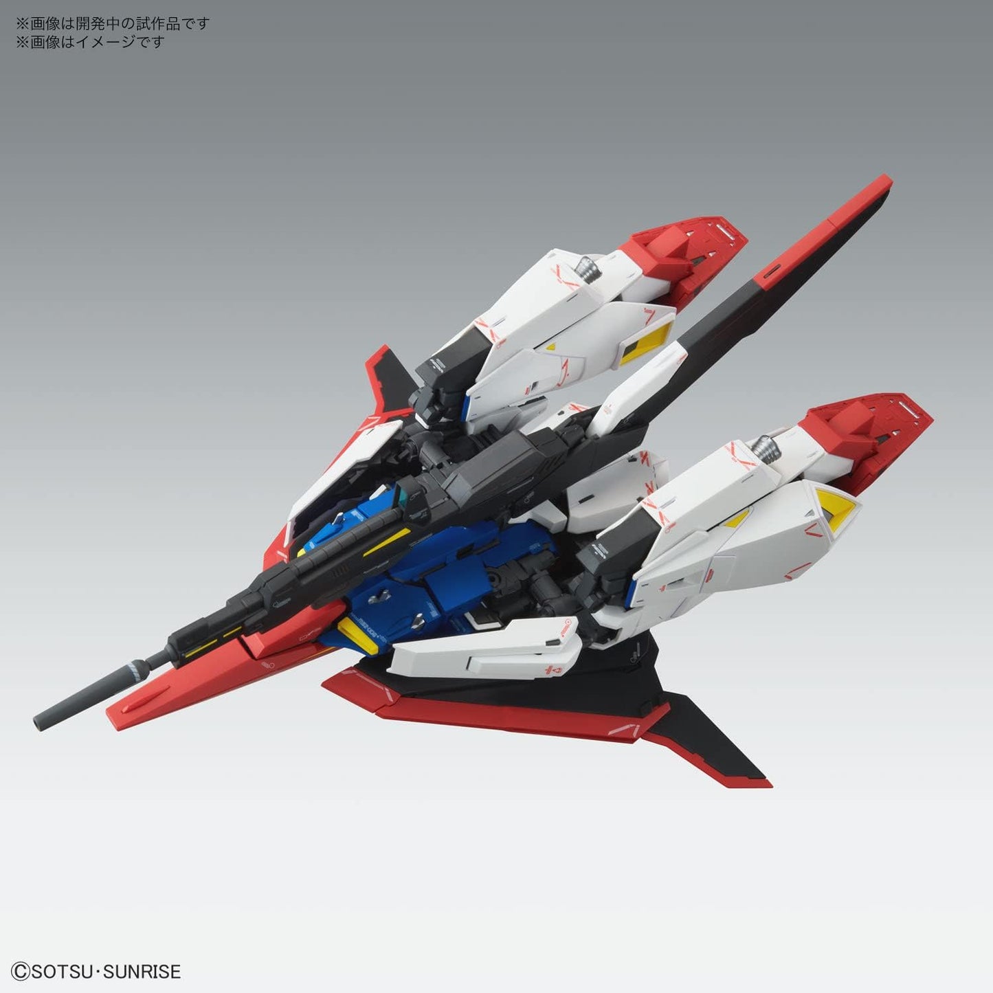 MG Zeta (Ver.Ka ) 2023 version