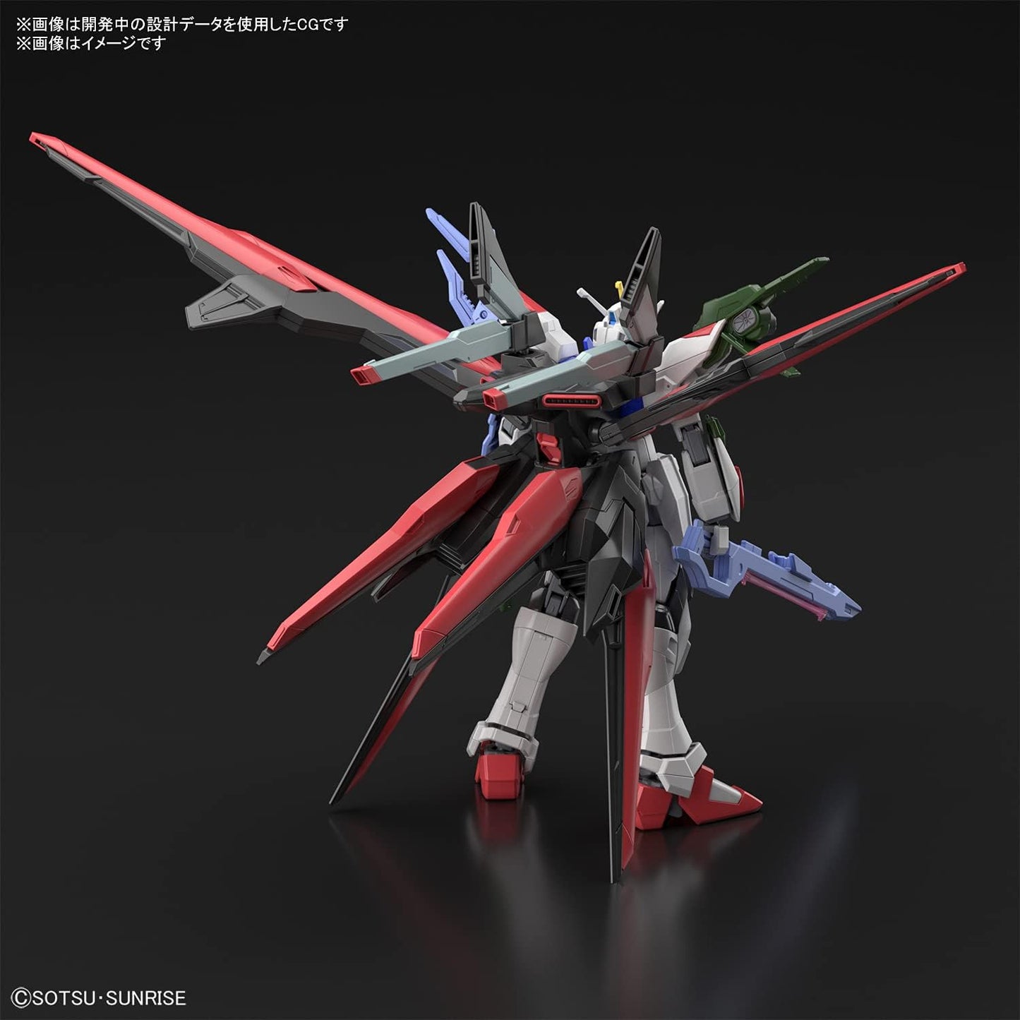 HG Gundam Perfect Strike Freedom