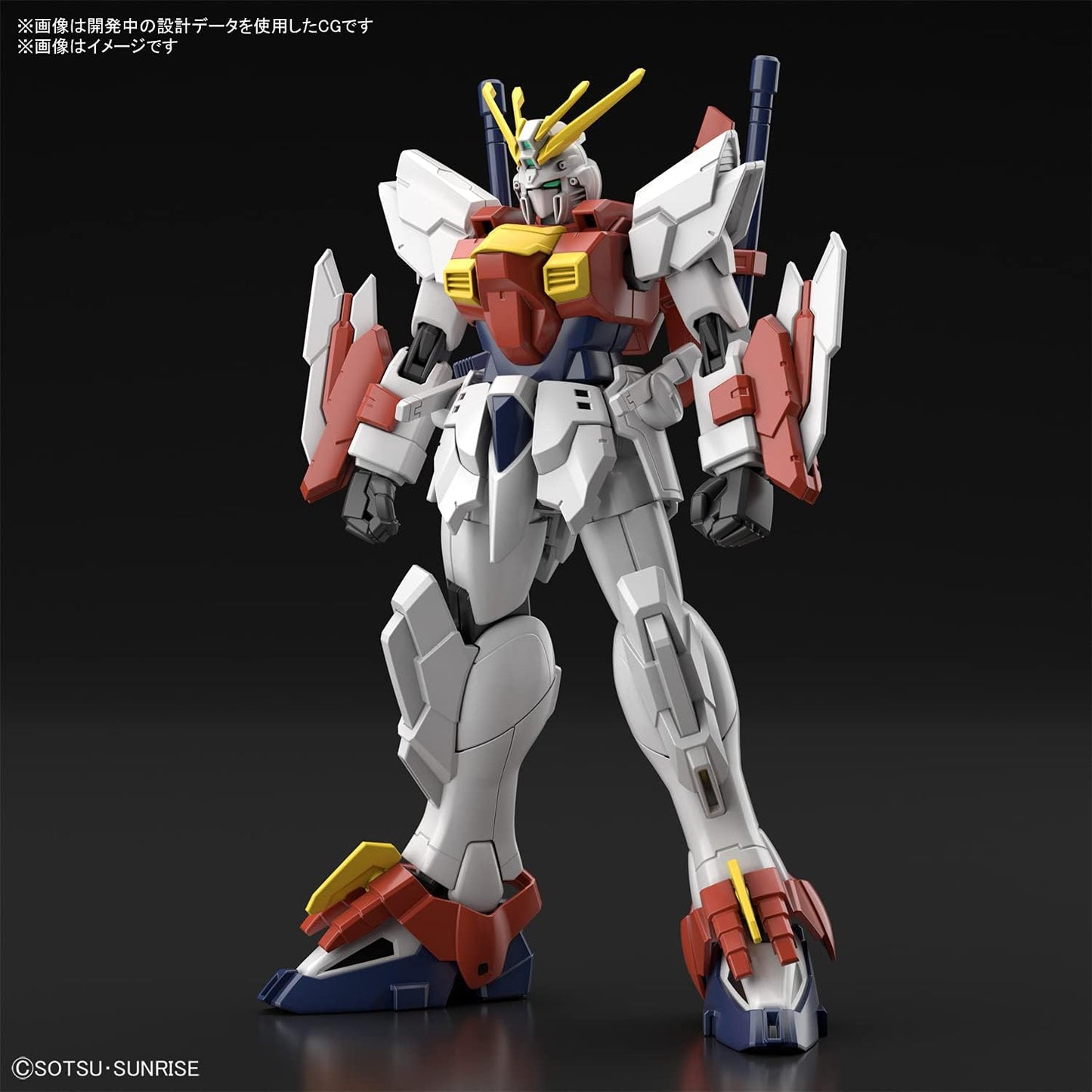 HG Blazing Gundam