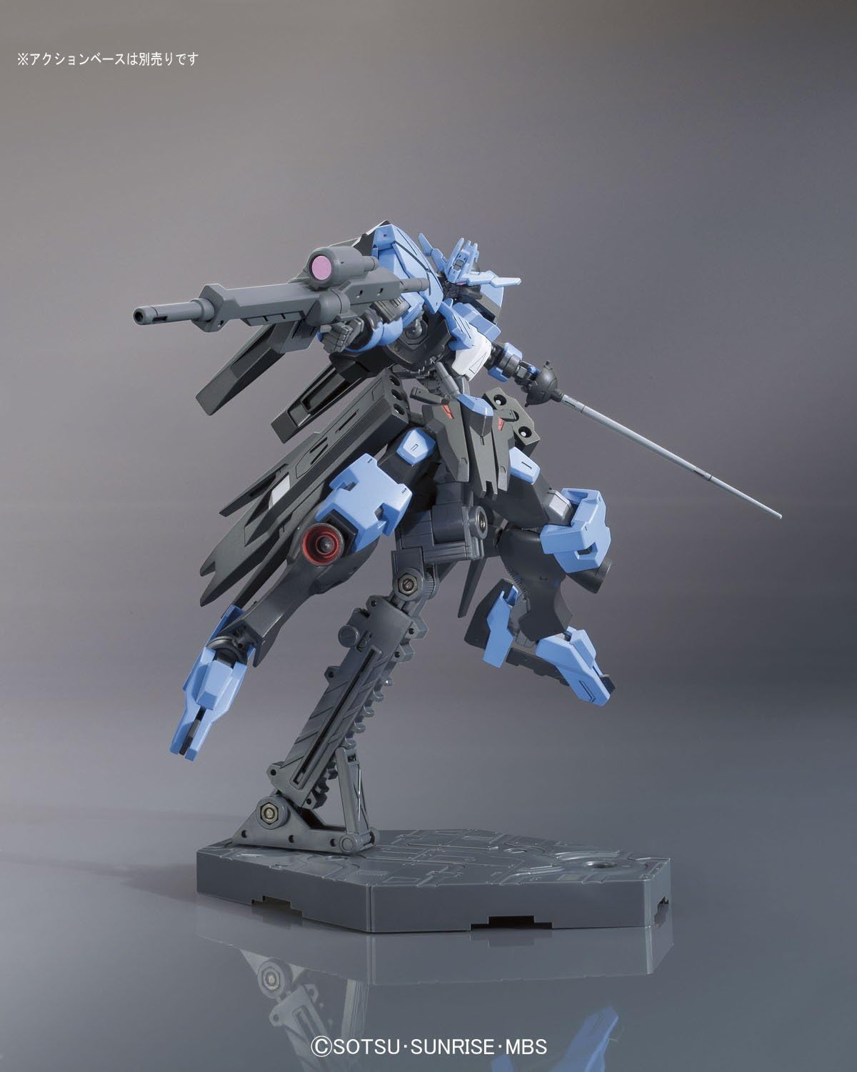 HG Gundam Vidar