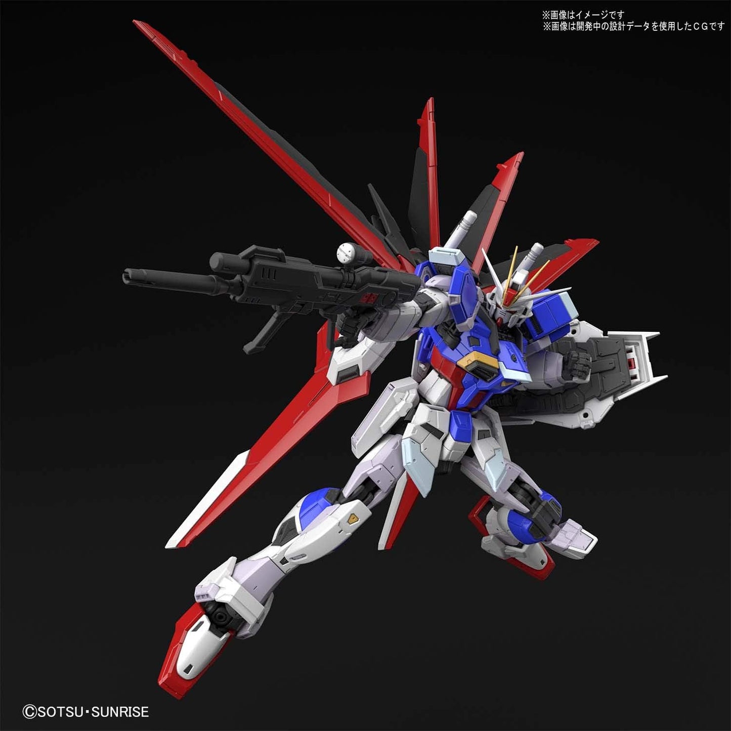 RG Force Impulse Gundam