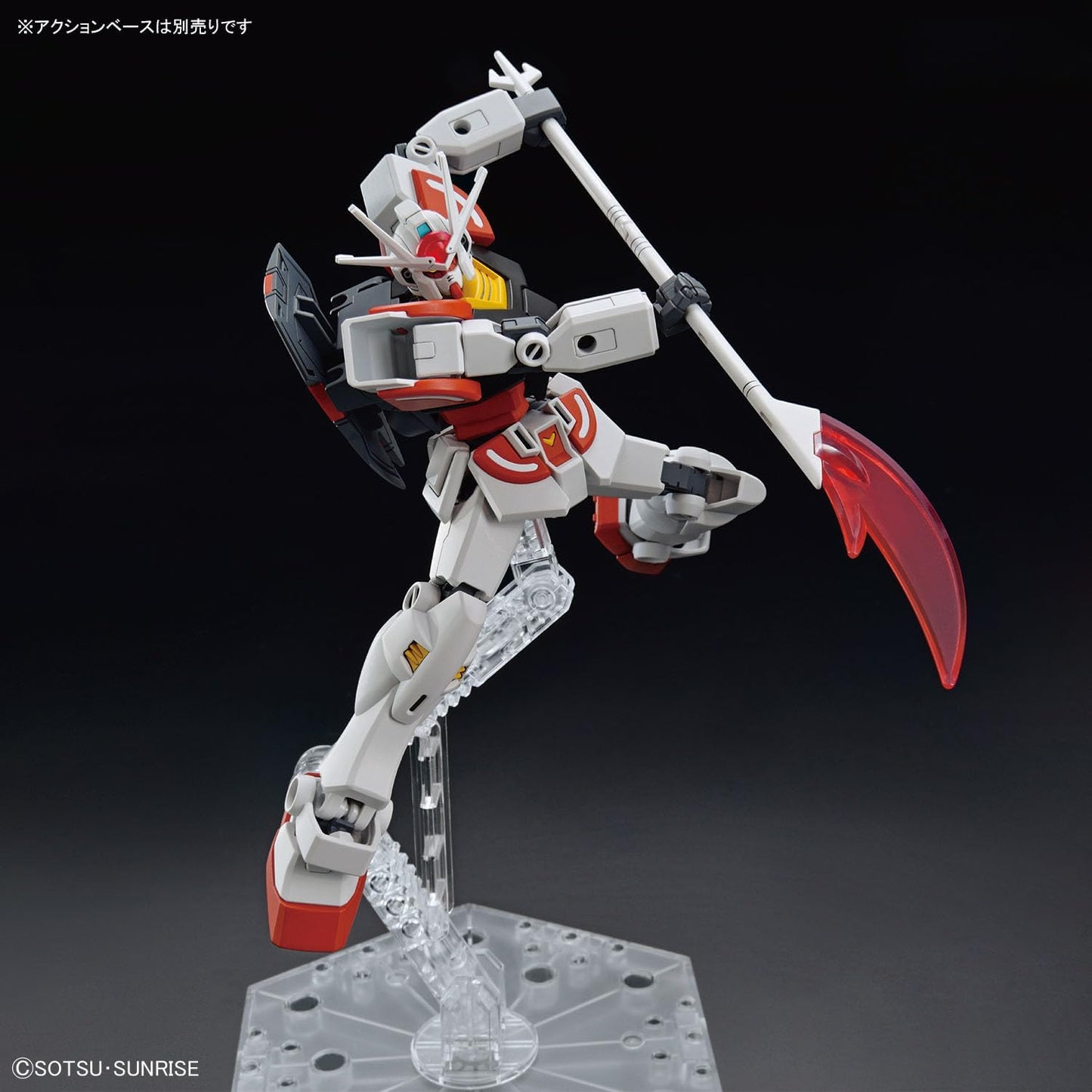 Entry Grade -  Lah Gundam