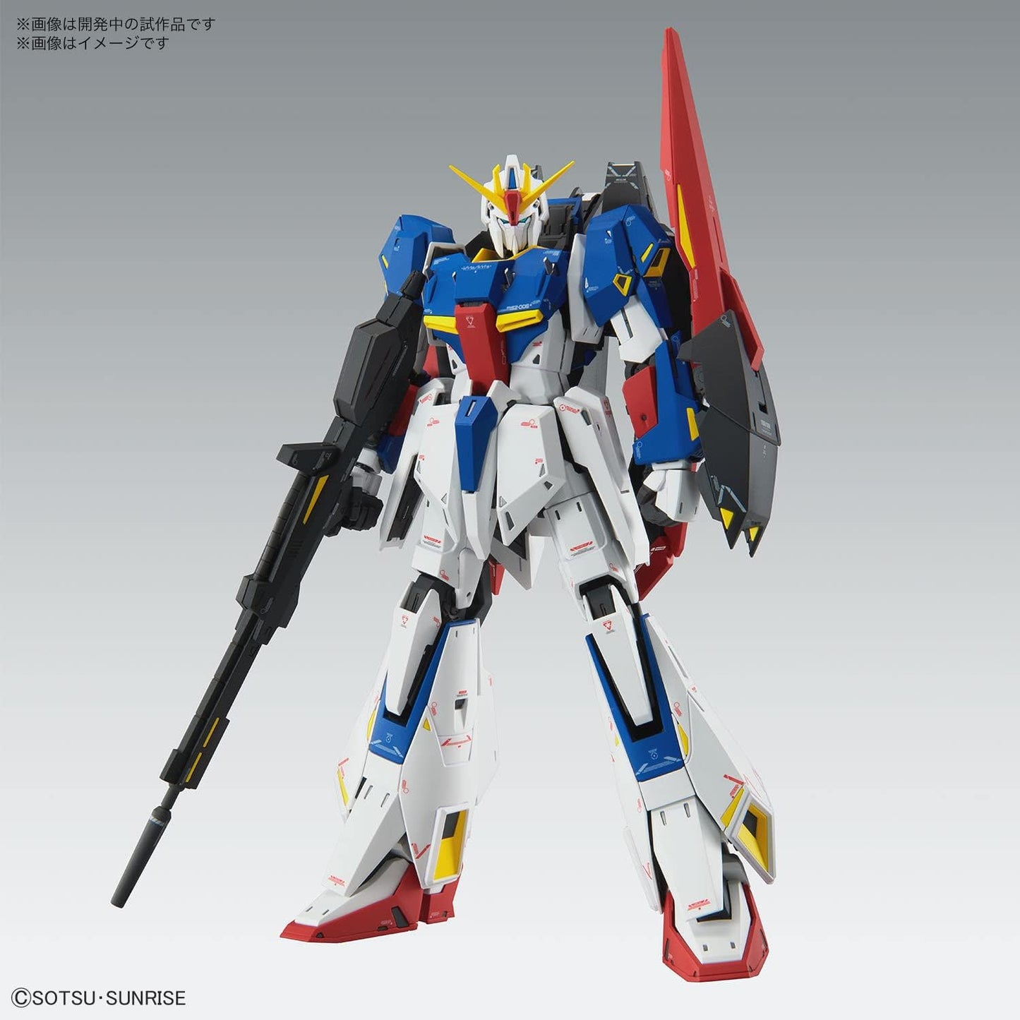 MG Zeta (Ver.Ka ) 2023 version