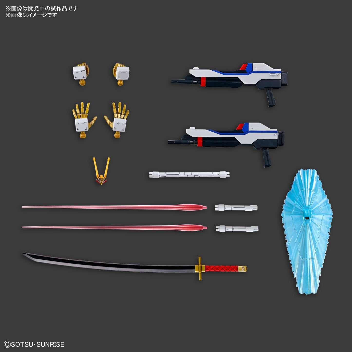 HG Mighty Strike Freedom Gundam