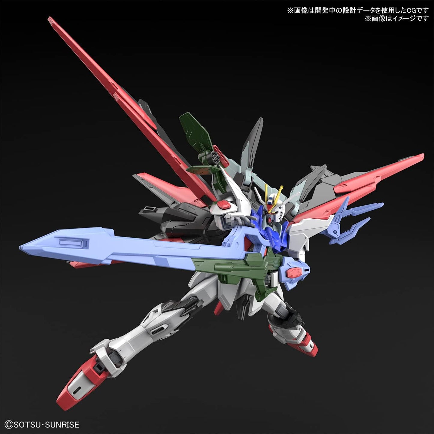 HG Gundam Perfect Strike Freedom