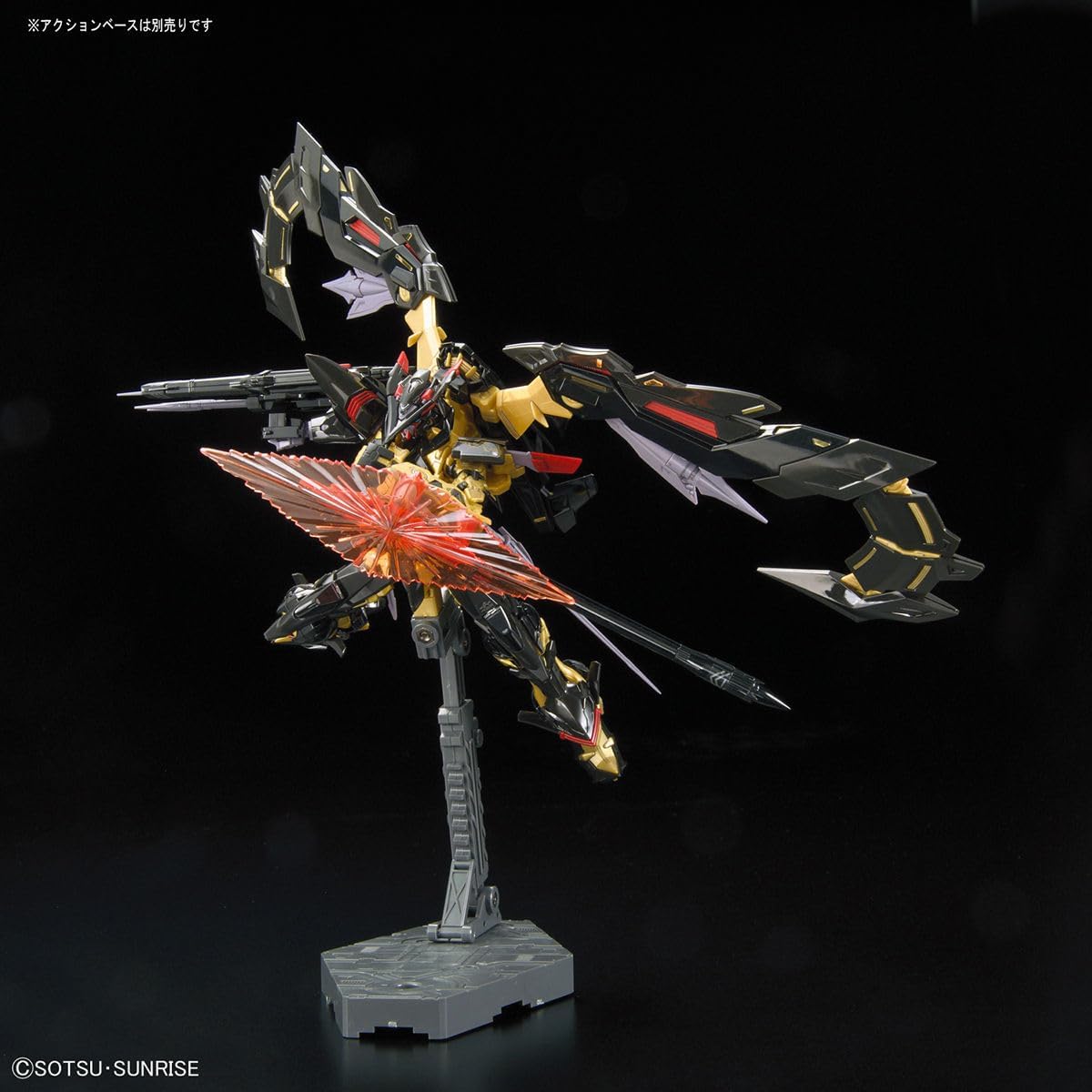 RG Astray Gold Frame Amatsu Mina