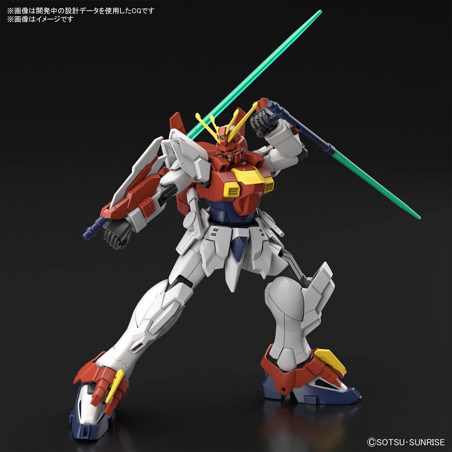 HG Blazing Gundam