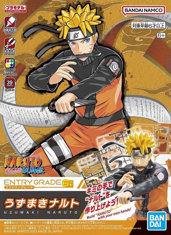 Entry Grade  Uzumaki Naruto