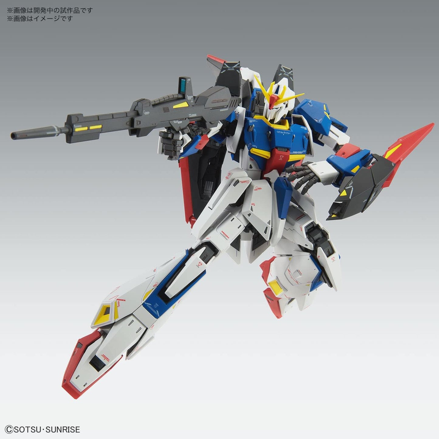 MG Zeta (Ver.Ka ) 2023 version