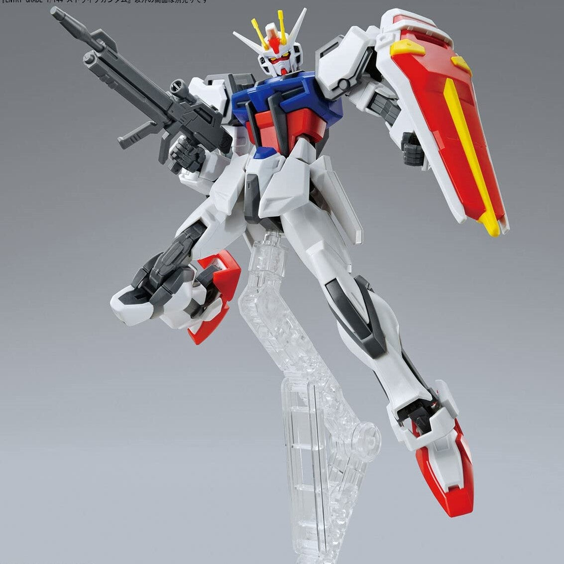 Entry Grade Strike Gundam