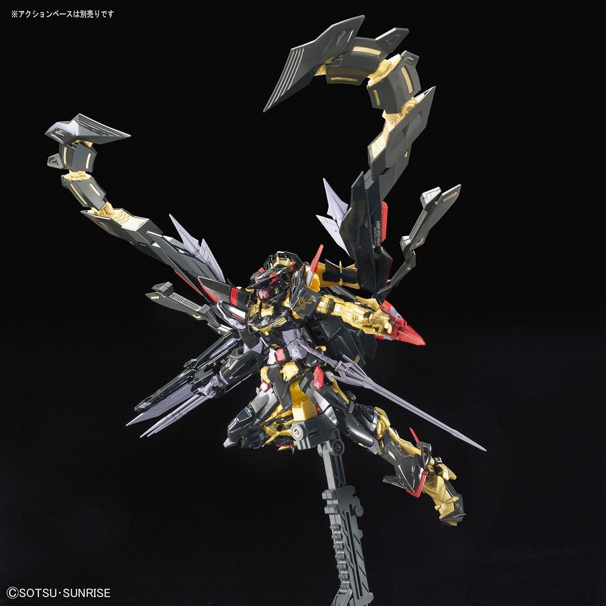 RG Astray Gold Frame Amatsu Mina